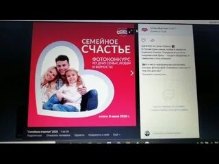 Розыгрыш всей семьей 27