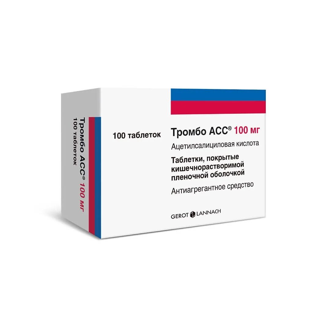 Диспевикт 100 мг цена. Тромбо асс 50мг табл №100. Тромбо-асс таблетки 50мг. Тромбо-асс 50, 100 мг. Тромбо асс таблетки 100мг №100.