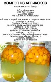 Сколько литров в 8 двухлитровых банках