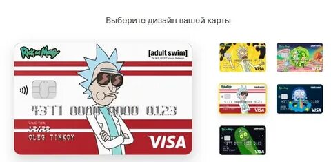 Детская карта тинькофф или альфа