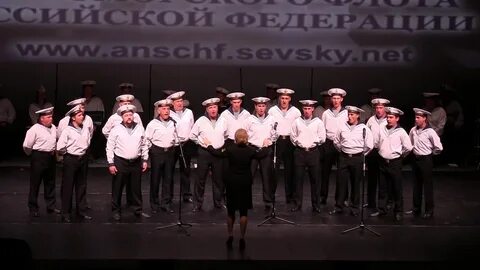 Ансамбль черноморского