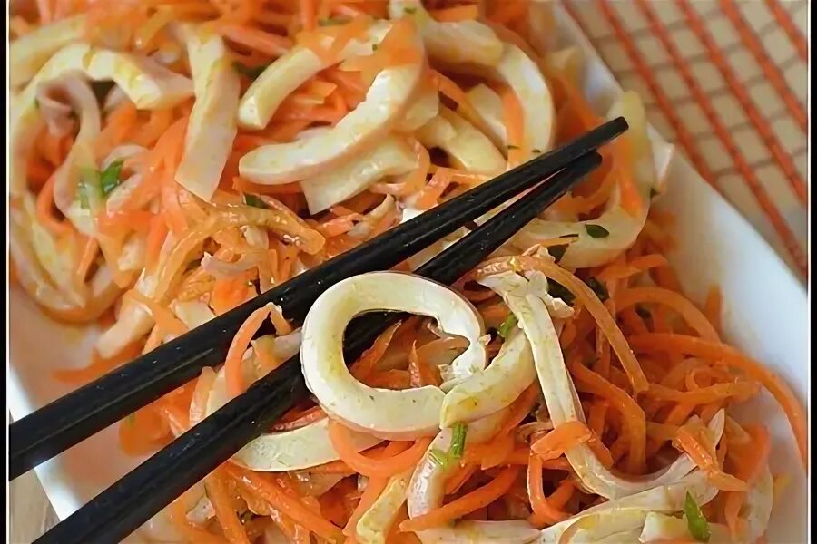 Кальмары с морковью. Корейские блюда с кальмаром. Салат с кальмарами и корейской морковью. Салат с кальмарами и морковью по-корейски. Рецепт кальмары корейская морковь.