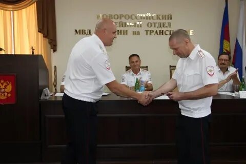 Начальник ло