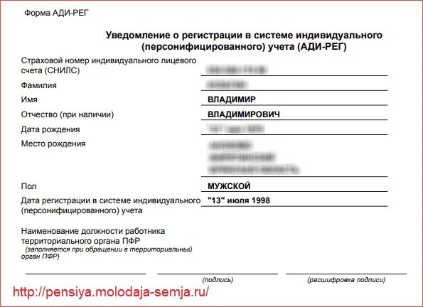 Дата рег. Дата рег
