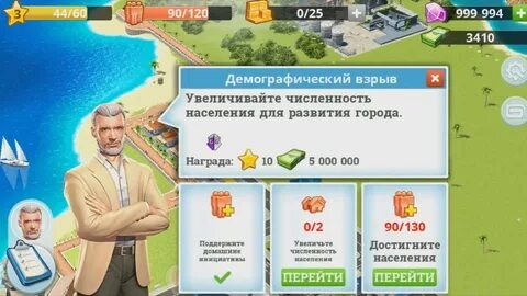 Взломанный 2.2