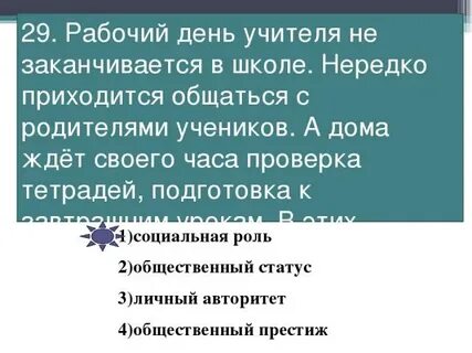Нередко приходится