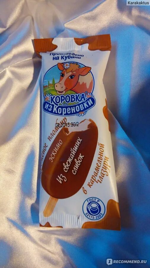 Коровка из кореновки калории. Коровка из Кореновки мороженое эскимо. Карамельное мороженое коровка из Кореновки. Коровка из Кореновки эскимо с орехами. Мороженое коровка из Кореновки эскимо в карамельной.