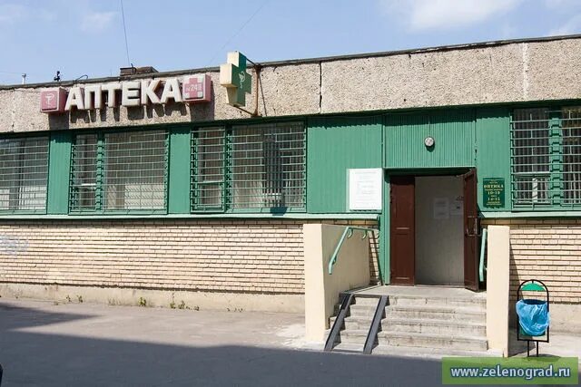 2 микрорайон дом 2 бугуруслан. Корпус 234а зеленоград. 2 микрорайон зеленоград. зеленоград корпус 403. магазин 2 микрорайон.