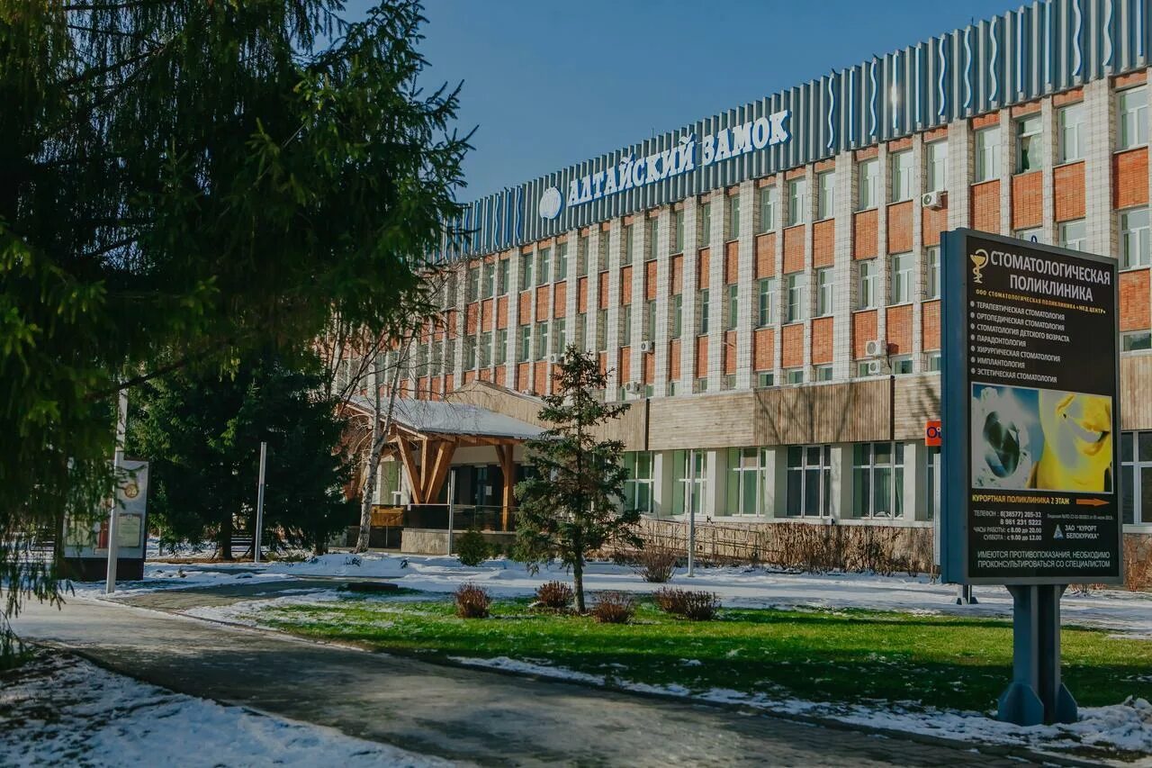 Белокуриха санаторий замок. Алтайский замок ул славского 29 белокуриха. Алтайский замок ул славского 29 белокуриха. Отель алтайский замок белокуриха. Алтайский замок отзывы.