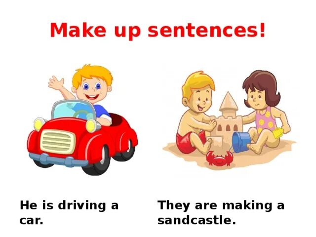 He is Driving. Привод по английски. Making a Sandcastle. Present Continuous Drive a car. Drive a car make a sandcastle