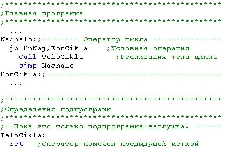 Перевод машинного кода