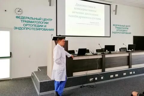 Федеральный центр г барнаул