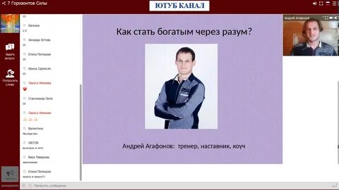 Горизонты силы