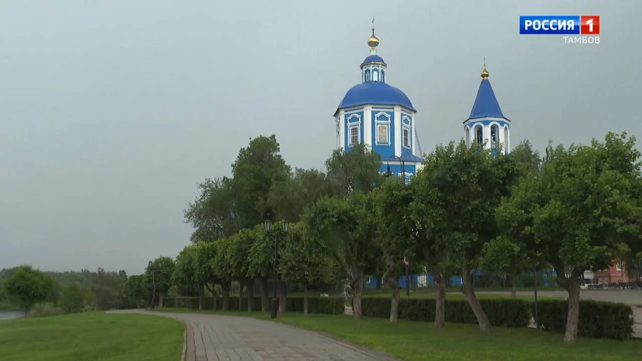 Погоду тамбовский алтайский край. Погода в Тамбове. Погода в Тамбове сейчас. Погода в Тамбове сегодня и завтра. Погода в Тамбове на 10 дней.