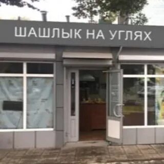 Уголь коломна