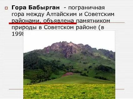 Расстояния между горами