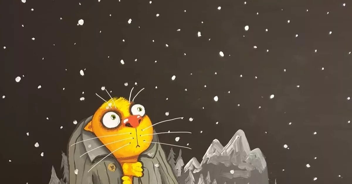 Вася ложкин зима. Ложкин снегопад. Вася зима. Вася ложкин картины. Вася ложкин картины зима.