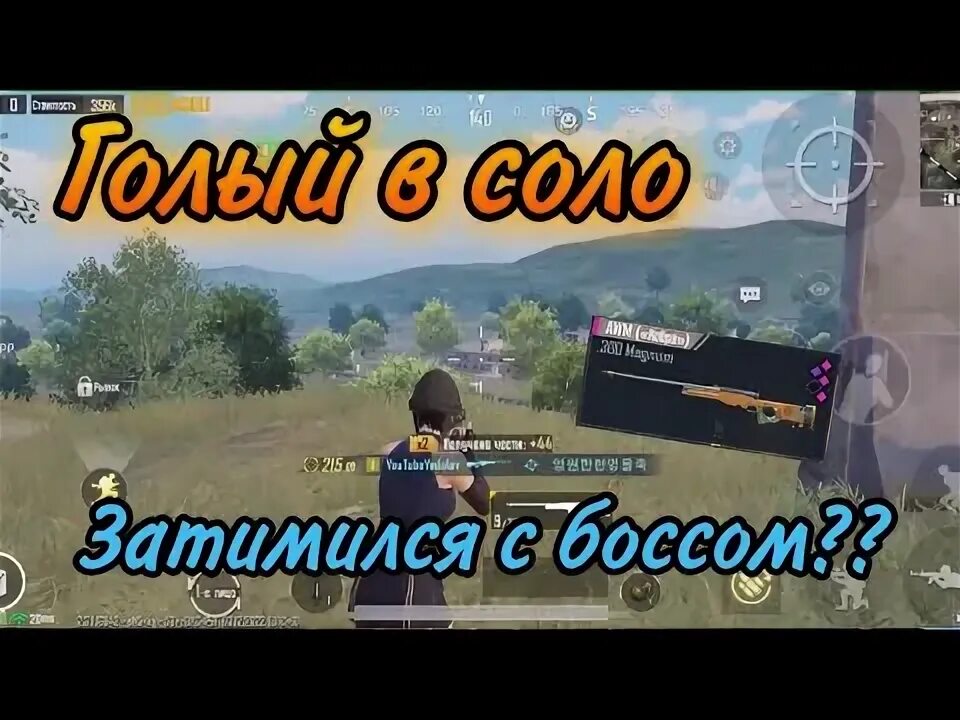 Авм метро рояль. Новая карта пабг. урон авм кобры в метро рояль. авм кобра из метро рояль.