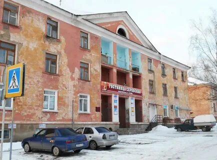 Ул серовская