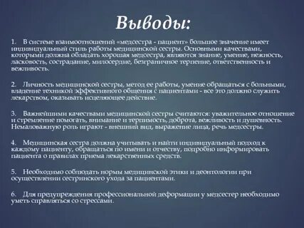 Цель пандемии