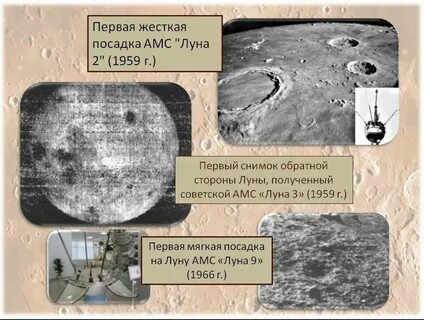 Также впервые