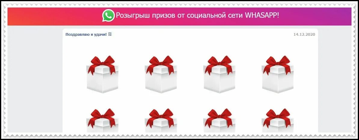 Розыгрыш голосования призов результаты 2024. Розыгрыш призов. Розыгрыш денежных призов. Призы для розыгрыша в соц сетях. Розыгрыш шаблон.