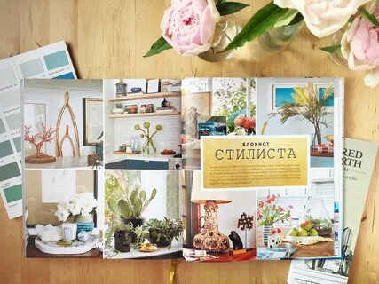 Styling book