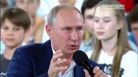 Недетский разговор