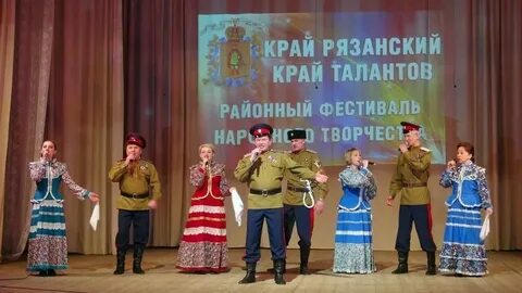 Творческий край