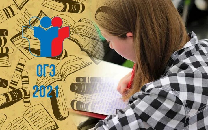 мы держа в руках искусство егэ. мы держа в руках искусство егэ. списывает в школе. экзамен фотографии. мы держа в руках искусство егэ.