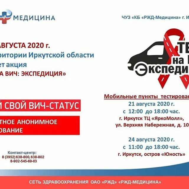 чуз ржд медицина. чуз ржд медицина улан удэ. требуется фельдшер. чуз ржд медицина улан удэ. ржд медицина тюмень.