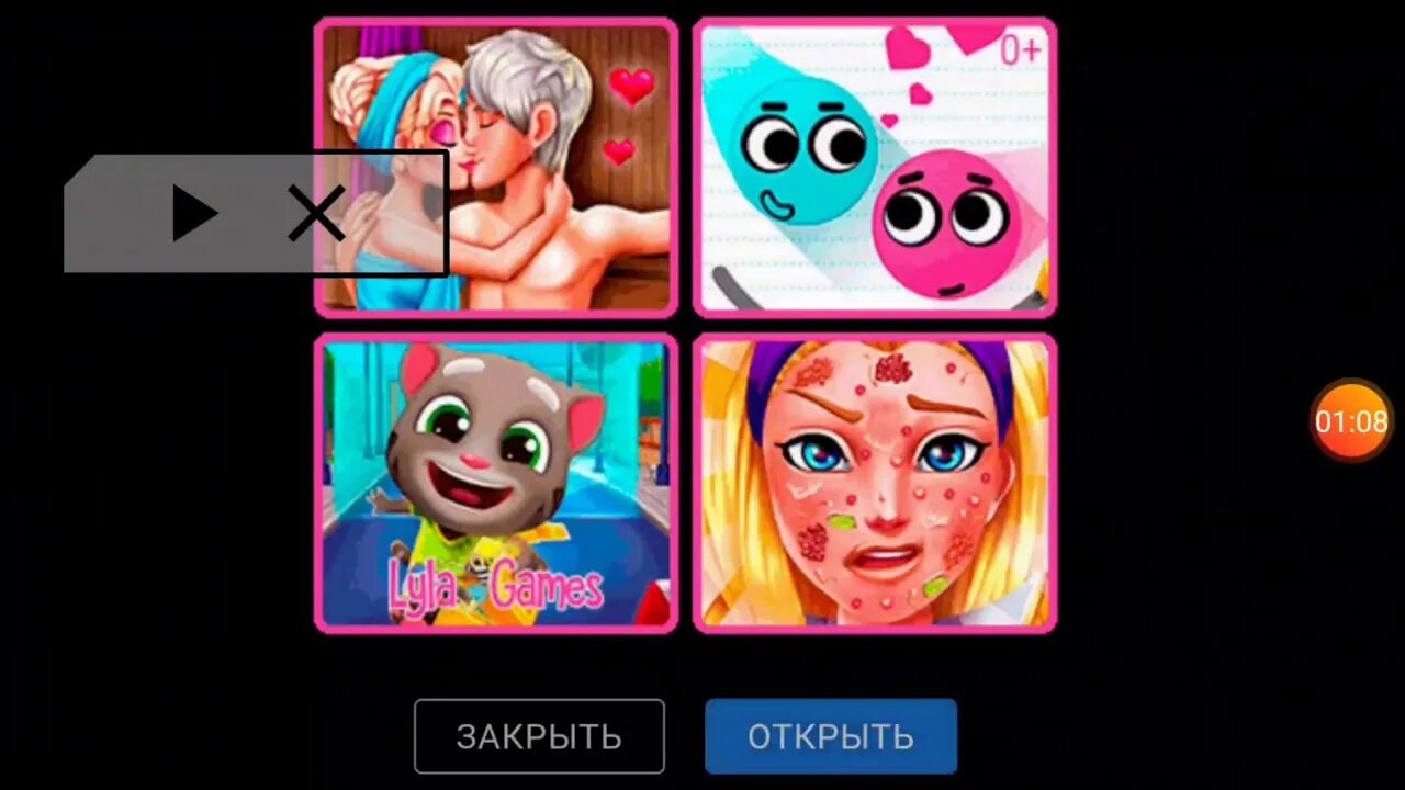 Ребравл мод последняя версия. Карты ребравл. ребравл на андроид с евой.