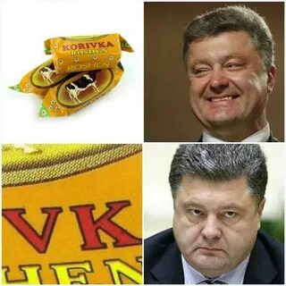 Читай сука