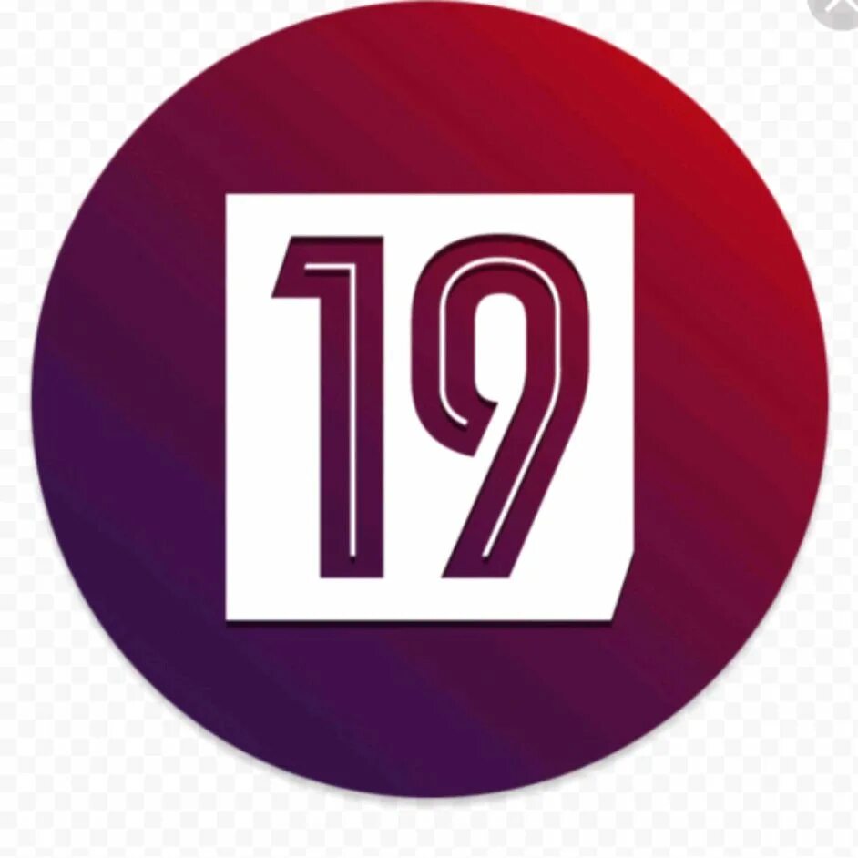 Цифра 19. Логотип 19. Значок fm. Логотип цифра 19.