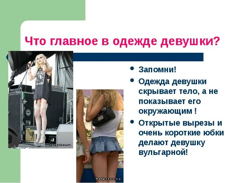Очень короткое сообщение