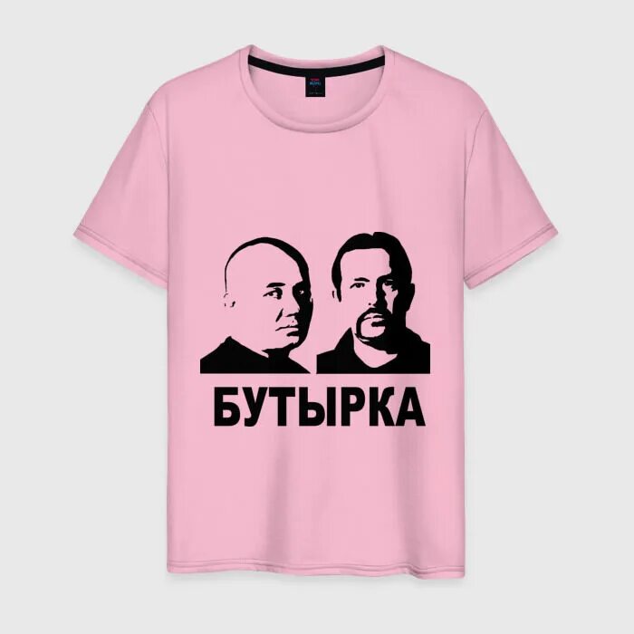 Бутырка братуха. Бутырка мерч. Футболка бутырка. Футболка группа бутырка. Футболка с надписью бутырка.