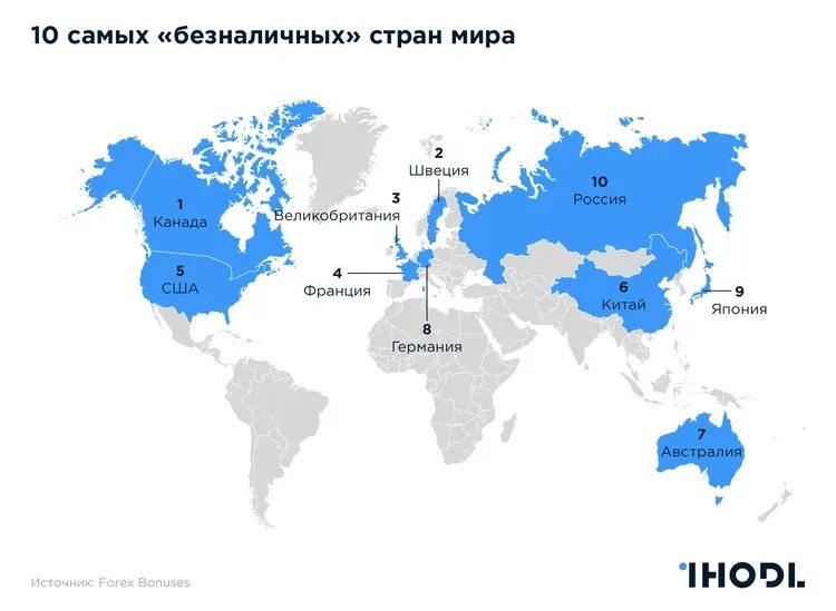 Лучшая страна в мире 2023