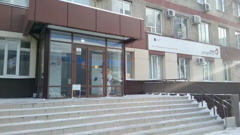 Мфц кировский режим работы