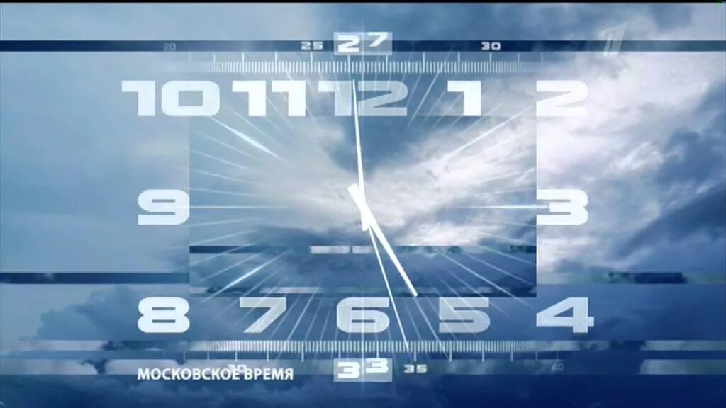 Россия 1 16 9. Часы первый канал 2011 н.в вечерняя версия. Часы первый канал 2011 вечерняя версия. Часы первого канала. Часы первого канала 2011.