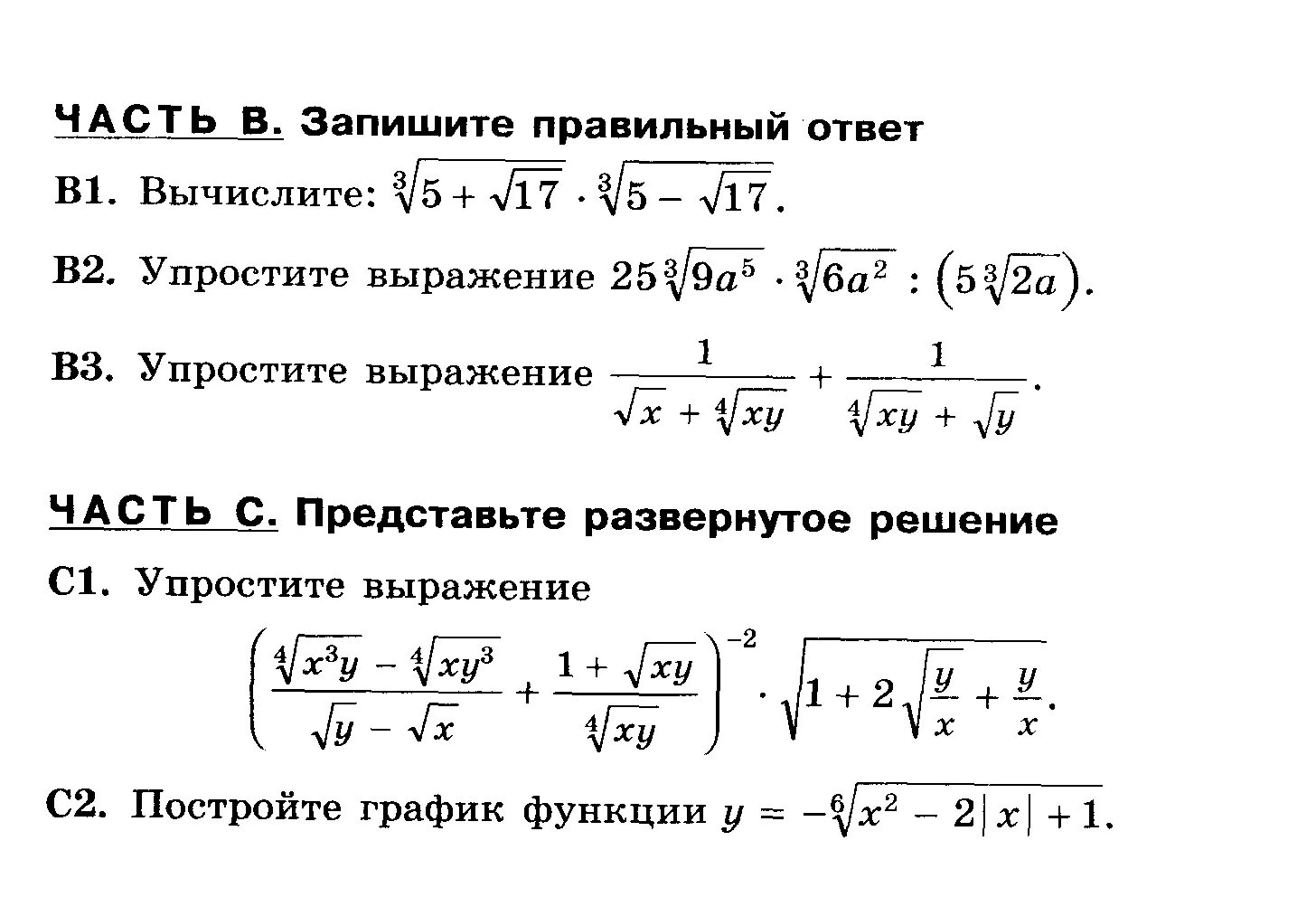 Собственность это егэ. Приложение 11 класс. Приложение 11 класс. Приложение 11 класс. Приложение 11 класс.