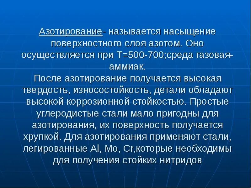 Ротавирус устойчивость. Устойчивость спор во внешней среде. Поливинилспиртовые волокна применение. Цефалоспорины 3 поколения спектр действия. Условия локализации пожара определение.