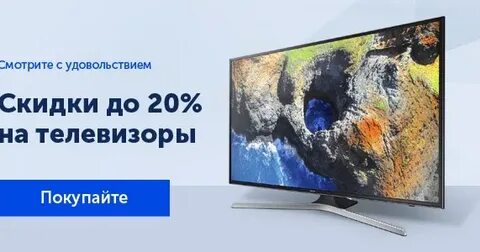 Озон телевизор реалми