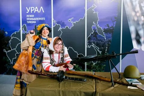 Международный турист