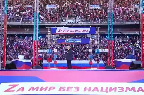 Трансляция выступления