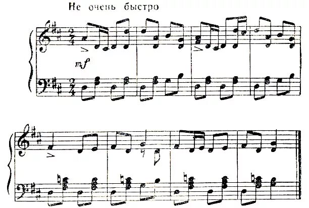 полька филиппенко ноты. детская плясовая ноты. веселая пляска для малышей ноты. музыкальное произведение упражнение. народная мелодия 7.