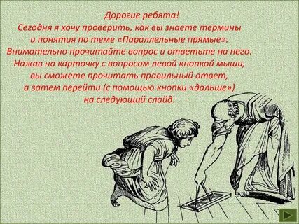 Термин знать