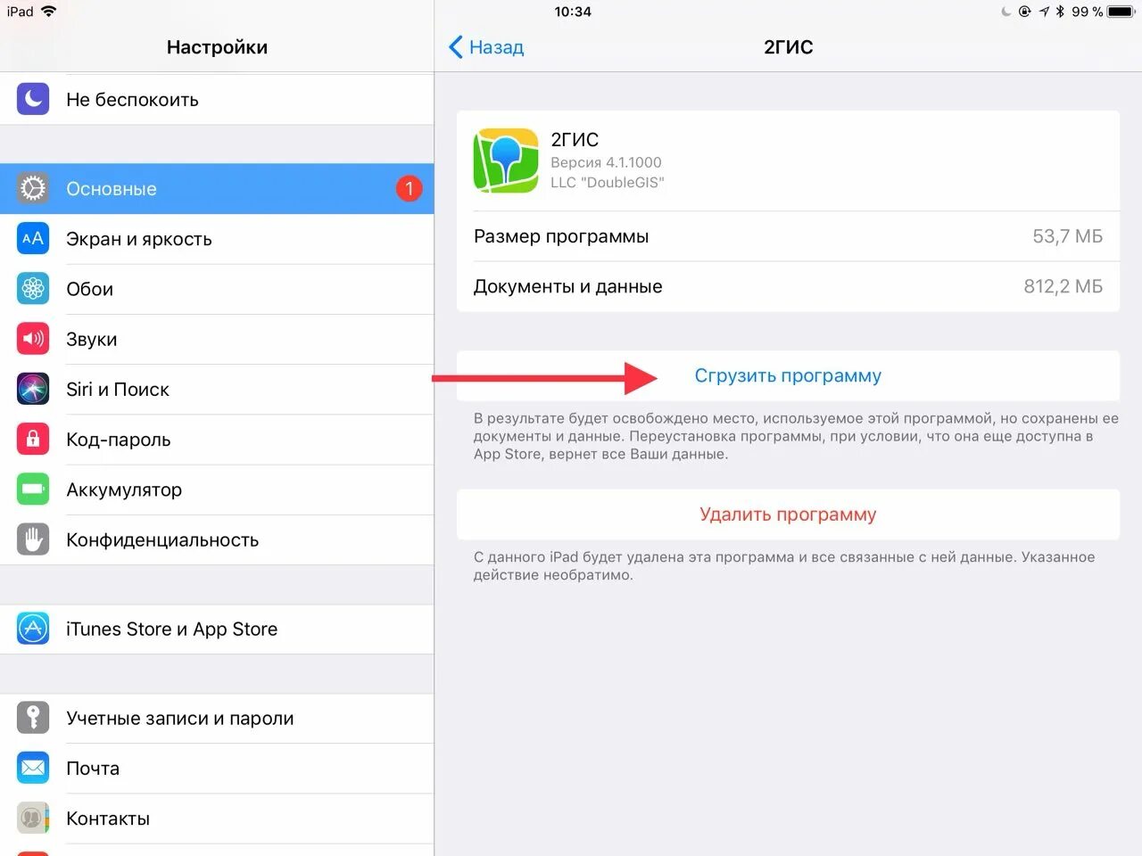 Обои иос 16 на айфон. Как удалить обои на айфон 15. Как удалить обои на айфон 15. Как удалить обои на айфон 15. Как удалить обои на айфон 15.