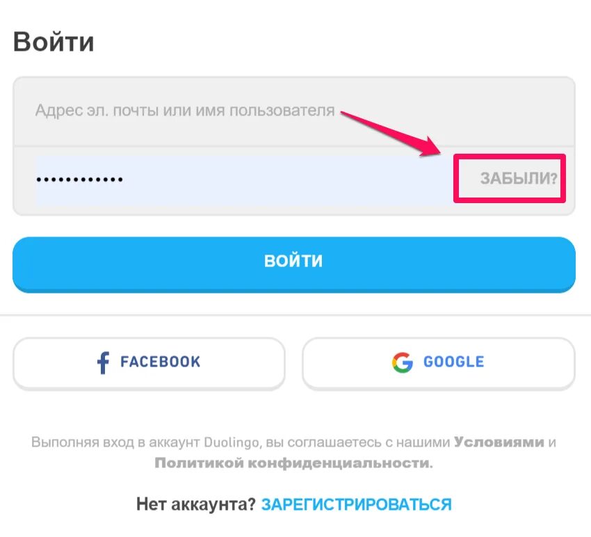 Войти в аккаунт фото