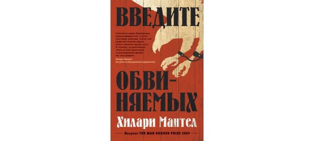 Книги была введена