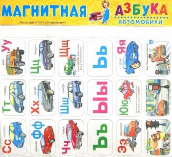 Азбука техник